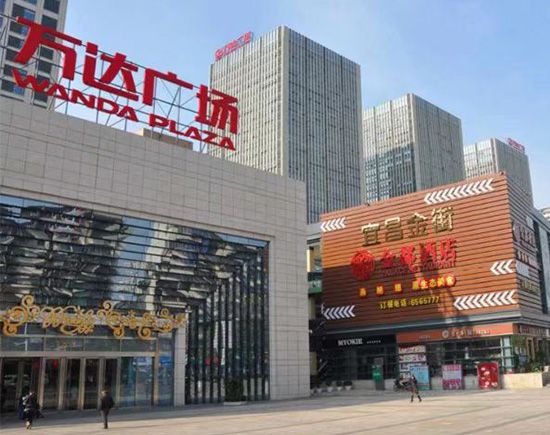 宜昌萬達(dá)城項目